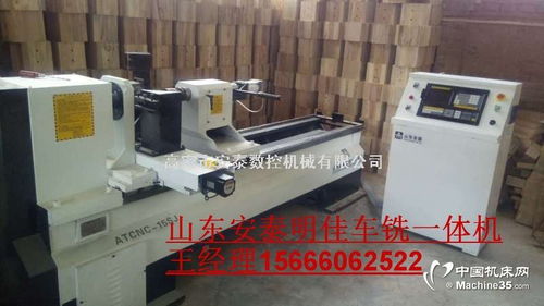 廠家直銷(xiāo)全自動(dòng)木工車(chē)床 山東數(shù)控木工車(chē)床的優(yōu)勢(shì)與選購(gòu)指南