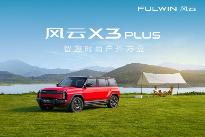 重慶升能汽車銷售與信息咨詢服務 一站式出行解決方案