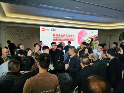 拼多多攜手農業(yè)農村部共探農業(yè)創(chuàng)新，重慶信息咨詢服務助力孵化500個農產品供應鏈品牌