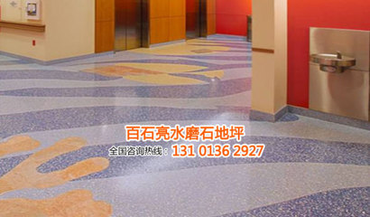 重慶專業(yè)水磨石施工與信息咨詢服務指南