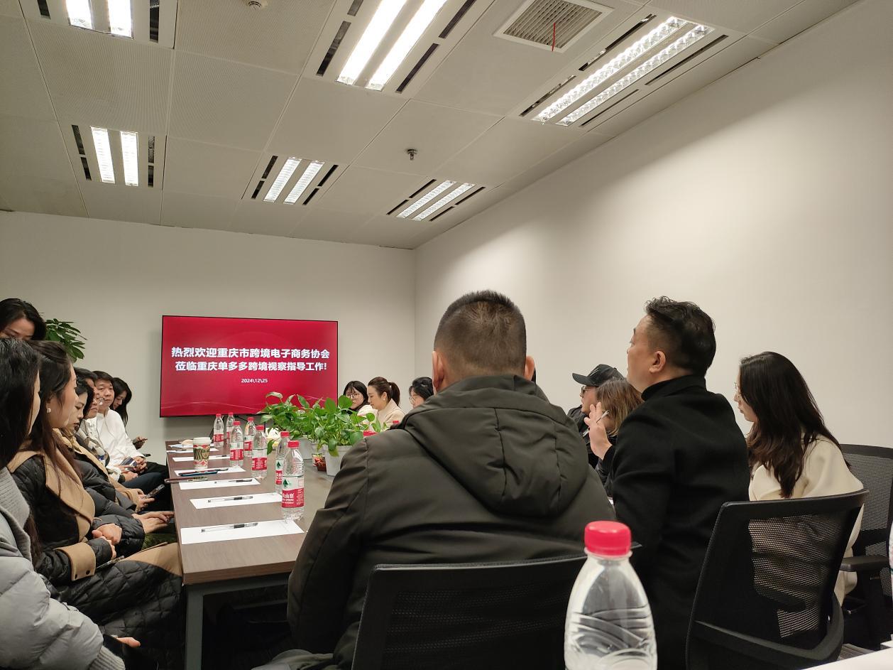 訪企拓崗促發展，產教融合育英才——商務英語系師生走訪重慶跨境電商協會企業暨重慶信息咨詢服務有限公司