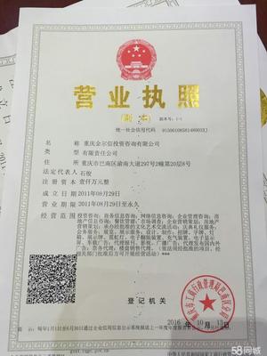 立足合川，服務未來 重慶歐弗教育信息咨詢服務合川分公司發展紀實